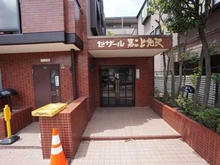 【東京都/世田谷区八幡山】セザール第2上北沢 アプローチ