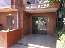 【東京都/世田谷区八幡山】セザール第2上北沢 アプローチ