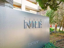 【東京都/品川区東大井】東京ナイル マンション表札