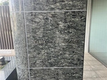 【東京都/大田区北馬込】ウェリスi-S馬込 マンション表札