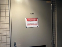 【東京都/品川区南大井】ザ・パークハウス南大井 共用部：ゴミ置き場
