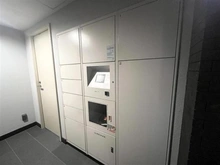 【東京都/品川区南大井】ザ・パークハウス南大井 宅配BOX
