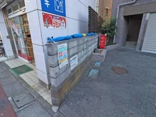 【東京都/品川区大井】ナイスアーバン大井 敷地内：ゴミ置き場