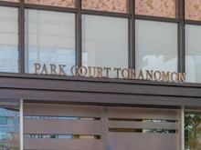 【東京都/港区虎ノ門】パークコート虎ノ門愛宕タワー マンション表札