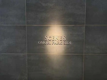 【東京都/大田区大森北】シーンズ大森パークサイド マンション表札