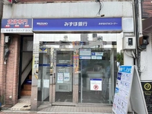 【東京都/板橋区板橋】ライオンズマンション板橋  みずほ銀行　板橋駅前出張所（現地より約190m）