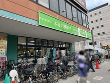 【東京都/板橋区板橋】ライオンズマンション板橋  コープ　板橋駅前店（現地より約180m）