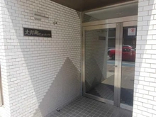 【東京都/品川区大井】大井町ビューハイツ マンション表札