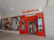 【東京都/品川区東品川】サンウッド品川天王洲タワー  まいばすけっと天王洲アイル店（現地より約150m）