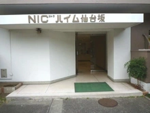 【東京都/品川区東大井】NICハイム仙台坂 エントランス