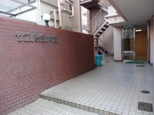 【東京都/品川区南大井】サンハイツ大森 マンション表札
