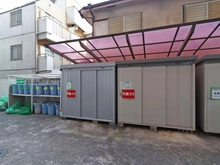 【東京都/武蔵野市中町】武蔵野サマリヤマンション ゴミ置き場