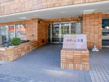 【東京都/三鷹市下連雀】ヴィザージュ三鷹 エントランス