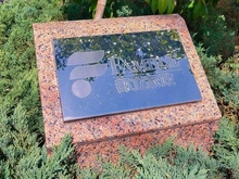 【東京都/中野区若宮】ファミール都立家政 マンション表札