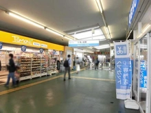 【東京都/中野区白鷺】白鷺パークハウス 西武新宿線「鷺ノ宮」駅（現地より約642m）