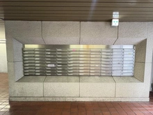 【東京都/中野区新井】パシフィックニュー中野 メールBOX