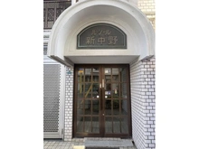 【東京都/中野区本町】ルシール新中野 エントランス