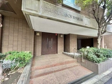 【東京都/中野区江古田】グランドメゾン哲学堂公園 エントランス