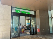 【東京都/中野区中野】パークシティ中野ザ・タワー エアーズ サミット中野店（現地より約51m）