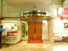 【東京都/中野区中野】ブロードウェイセンター エントランス