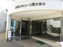 【東京都/練馬区貫井】藤和シティコープ富士見台 外観