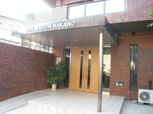 【東京都/中野区中央】サンメゾン中野 エントランス