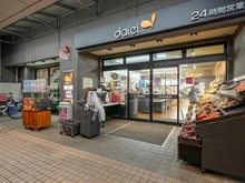 【東京都/中央区月島】アイ・マークタワー ダイエー月島店（現地より約210m）：