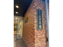 【東京都/中央区日本橋堀留町】パレ・ドール日本橋 マンション表札