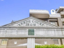 【東京都/品川区西中延】ヴェルコート旗の台 5階 マンション表札