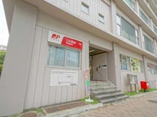 【東京都/中央区晴海】ソフトタウン晴海 晴海郵便局（現地より約450m）：