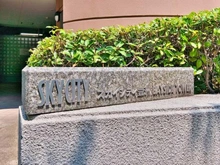 【東京都/江東区豊洲】スカイシティ豊洲ベイサイドタワー マンション表札