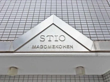 【東京都/大田区仲池上】シティオ馬込公園 マンション表札