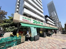 【東京都/中央区佃】ファミール月島グランスイートタワー フジマート月島店（現地より約390m）：