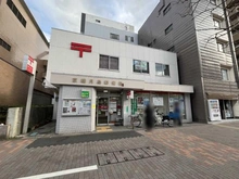 【東京都/中央区月島】MID TOWER GRAND 京橋月島郵便局（現地より約250m）