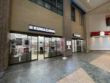 【東京都/中央区晴海】晴海アイランドトリトンスクエアビュータワー1号棟 くまざわ書店　晴海トリトン店（現地より約250m）