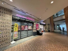 【東京都/中央区晴海】晴海アイランドトリトンスクエアビュータワー 成城石井　晴海トリトン店（現地より約250m）：