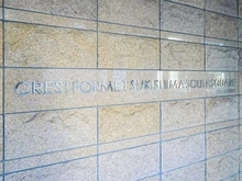 【東京都/中央区佃】クレストフォルム月島サウススクエア マンション表札