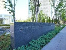 【東京都/中央区晴海】ザ・パークハウス晴海タワーズ ティアロレジデンス マンション表札