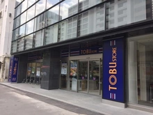 【東京都/中央区勝どき】勝どきビュータワー  東武ストア勝どき店（現地より約100m）