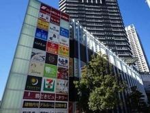 【東京都/中央区晴海】DEUX TOURS Canal&Spa EAST  勝どきビュータワー（現地より約700m）