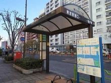 【東京都/中央区勝どき】ソフィアタワー勝どき 勝どき三丁目バス停 （現地より約240m）