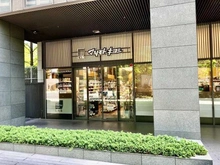 【東京都/中央区佃】ファミール月島グランスイートタワー マツモトキヨシ佃二丁目店（現地より約600m）