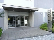 【東京都/中央区佃】シティフロントタワー 石川島記念病院（現地より約200m）