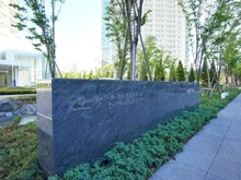 【東京都/中央区晴海】ザ・パークハウス晴海タワーズ ティアロレジデンス マンション表札