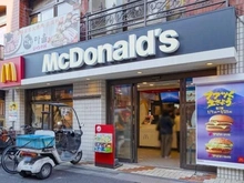 【東京都/品川区西五反田】ルフォン不動前 マクドナルド目黒不動前店（現地より約330m）