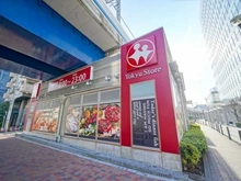 【東京都/品川区西五反田】ルフォン不動前  東急ストア不動前店（現地より約370m）
