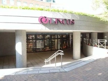 【東京都/中央区佃】プレミスト佃二丁目 リンコスリバーシティ店（現地より約220m）