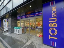 【東京都/中央区晴海】ザ・パークハウス晴海タワーズ ティアロレジデンス  東武ストア　勝どき店（現地より約1,120m）
