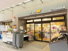【東京都/中央区月島】オークプレイス月島 ダイエー月島店（現地より約280m）