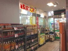 【東京都/中央区月島】オークプレイス月島  文化堂月島店（現地より約650m）